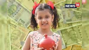 Sukanya Samriddhi Yojana: সুকন্যা সমৃদ্ধি যোজনা ব্যাখ্যা: ২১ বছর পর ৭১ ...