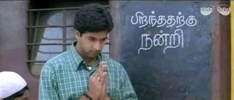 Search Tamil Meme Templates