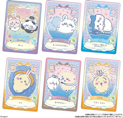 Chiikawa Wafer Lucky Card Collection Vol.2 – 20 Pack Box – WowNippon