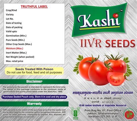 Amaranth – Kashi Suhaavani – ICAR-IIVR | Indian Institute of Vegetable ...