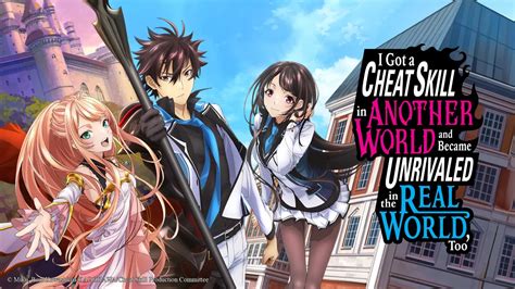 I got a cheat skill in another world and became unrivalled in the real ...