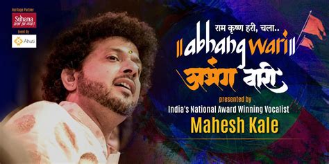 Mahesh Kales Abhangwari - Chennai, Narada Gana Sabha Auditorium ...