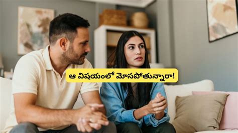 Relationship: మీ పార్టనర్ సడన్‌గా ఇలా ప్రవర్తిస్తుంటే.. మిమ్మల్ని ఆ ...
