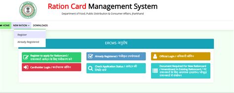 Jharkhand Ration Card: List 2026, Status Check, Download, Apply Online