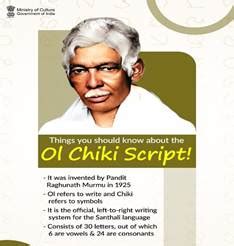 Press Release:Press Information Bureau