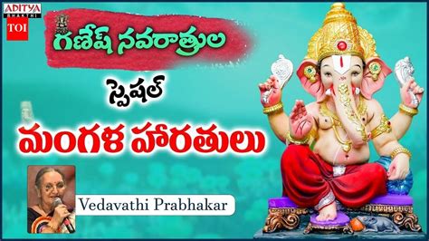 Check Out Latest Devotional Telugu Audio Song 'Mangalamani Mangalamani ...