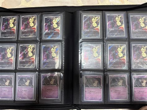 Mega Dream Mimikyu #79 #205, Hobbies & Toys, Toys & Games on Carousell