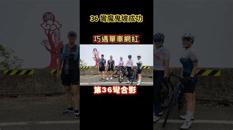 Running the Legendary 36 Curves of Meishan! 42km Full Marathon ...