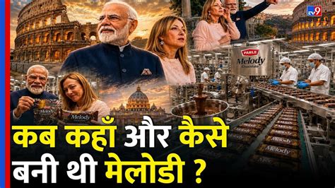 PM मोदी का मेलोडी तोहफा: जॉर्जिया मेलोनी को भारत की पुरानी यादों से जोड़ा