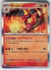 Magmortar 014/100 Rare Battle Partners Pokemon Japanese Holo Near Mint ...