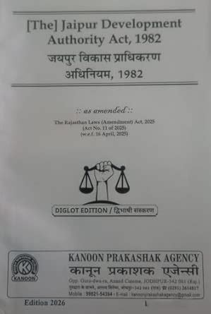 The Jaipur Development Authority Act 1982 (JDA) Bare Act | Diglot ...