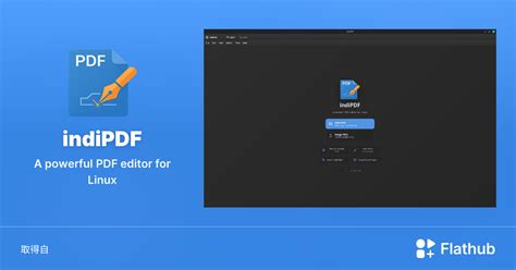 在 Linux 上安裝 indiPDF | Flathub