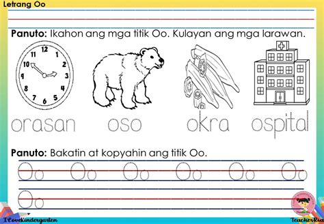 Letrang Oo - I Love Kindergarten ni Teacher Ria | Facebook