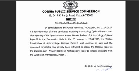 OPSC OCS Main Exam update: Crucial notice issued for optional papers on ...