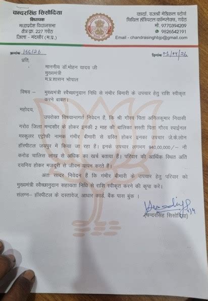 2 महीने की सृष्टि को बचाने के लिए चाहिए 9.40 करोड़ का इंजेक्शन, मां ने ...