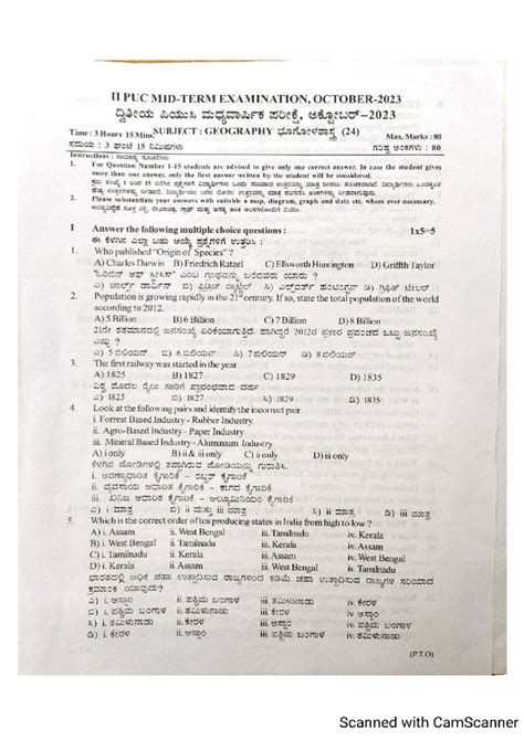II PUC GEOGRAPHY EXAMINATION - Question Paper (Max Marks: 80) - Studocu