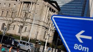 Japan's core inflation slows in December but stays above BOJ goal ...