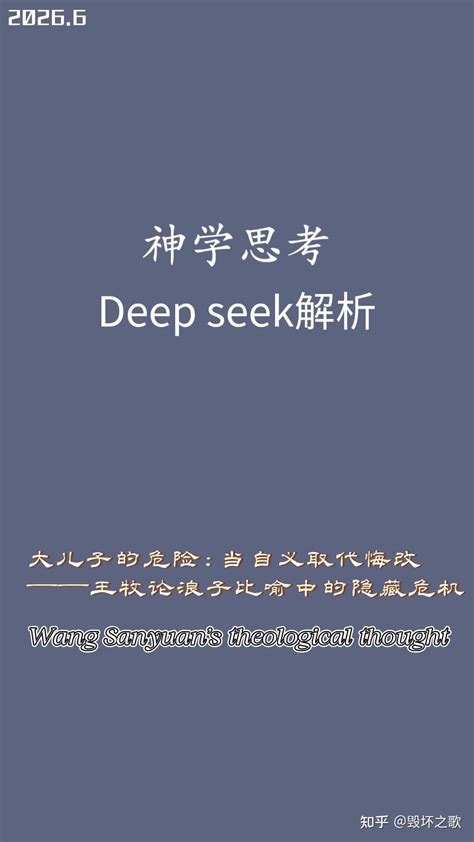 Image result for Deepseek Local Python