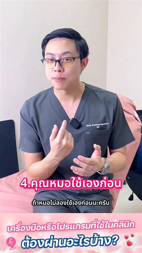ลินน์ - 📌 ทัวร์ลง!! ลินน์คลินิกสงขลา เพราะโปรคู่ฟิลเลอร์ ราคาดีสุดๆ ...