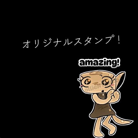 完全オリジナルスタンプです。 | TikTok
