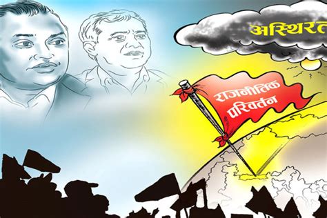 इलामको देउमाईमा सवारी दुर्घटना हुँदा एक जनाको मृत्यु | Nagarik News