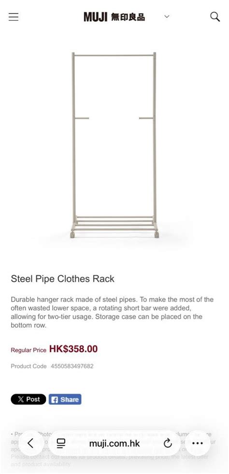 MUJI Steel Pipe Clothes Rack, Furniture & Home Living, Furniture ...