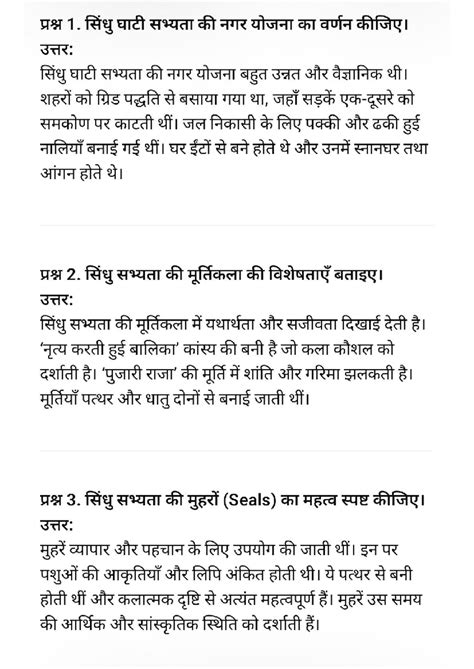 Lesson 2 Short Questions - G7AR TR ST 1 Guide - Studocu