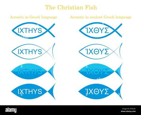 Church logo. christian symbols. Stock Vector Images - Alamy