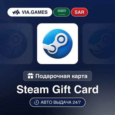 Купить Карта оплаты Steam Подарочная карта KSA SAR 5—10—20—25—40—50—60 ...