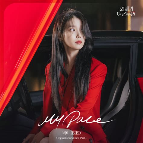 [Lirik Lagu + English Lyrics + Terjemahan] BIBI ― My Pace for Perfect ...