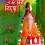 Image result for ASD Extension