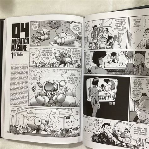 The Ghost in the Shell, Deluxe Edition Manga by Shirow Masamune