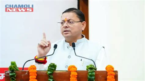 Chief Minister Ekal Mahila Self-Employment Scheme was started to make ...