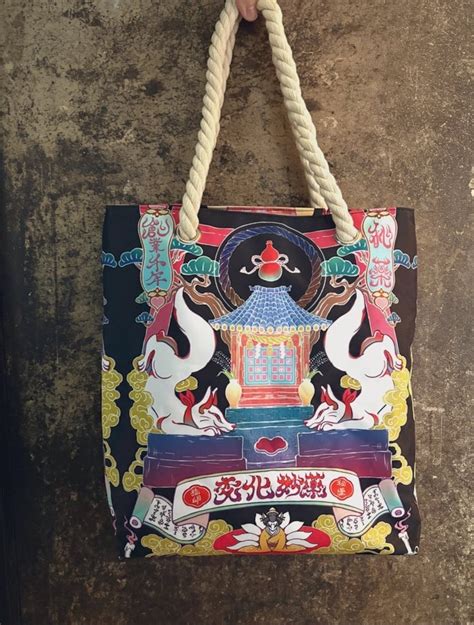 【受注】変化妙薬(陽) バッグ | 異国雑貨屋 廣福堂