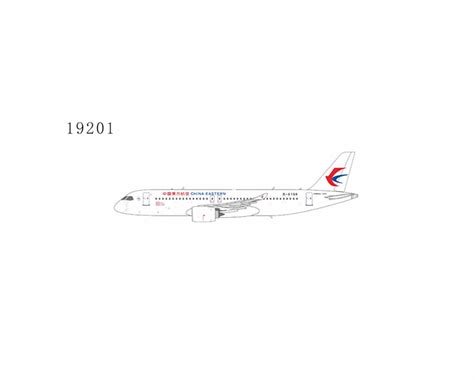 www.JetCollector.com: China Eastern C919 the World's first C919 B-919A ...