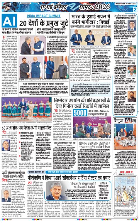 THE NAVODAYA TIMES MAIN UTTARAKHAND AND DEHRADUN Edition - Navodaya ...