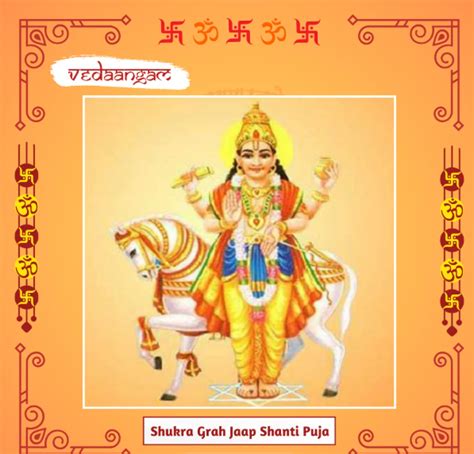 Shukra Dosh Nivaran Puja at Haridwar | Retail Maharaj