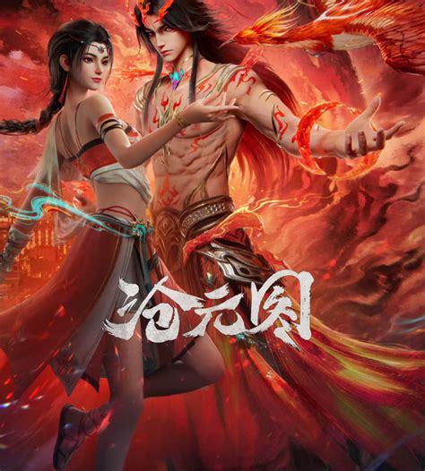 The Demon Hunter Season 3