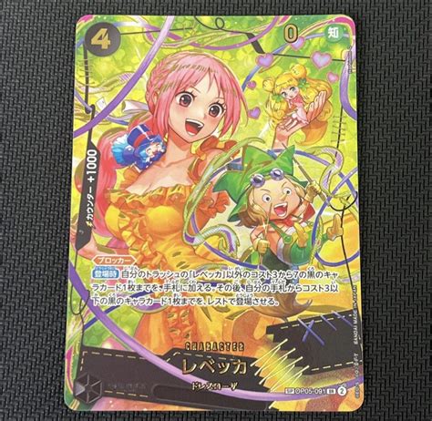 One Piece Card Game - Rebecca OP05-091, Hobbies & Toys, Toys & Games on ...