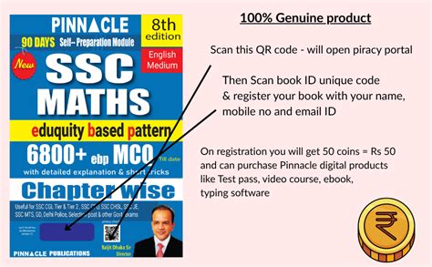 SSC Maths 6800+ ebp mcq pyq | 2026-27 | english medium | 8th edition ...