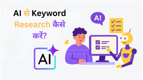 AI Keyword Research 2026 AI से Keyword Research कैसे करें?...