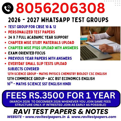 12TH CBSE SOLUTION 23 FE
