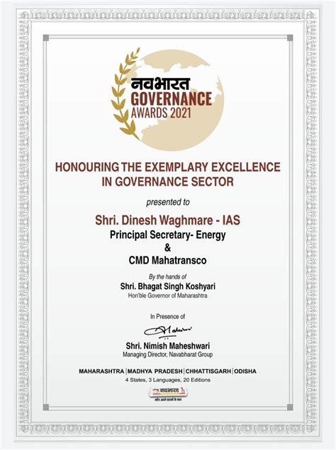 Active Tenders | Maharashtra State Electricity Transmission Company Ltd ...