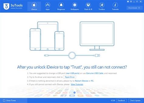 3uTools中文版下载-3uTools电脑版下载安装2025_3DM软件