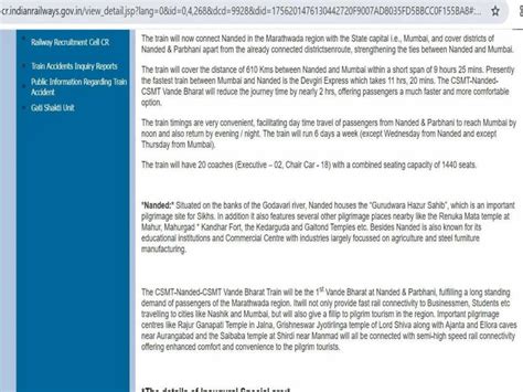 Mumbai–Hazur Sahib Nanded Vande Bharat gets faster: What the new ...