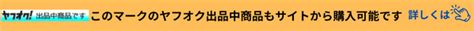 中古バイクパーツ販売専門店アイラブモーターGPZ400R(12V) ナンバー灯セット ZX400D-0465: ライト/ウインカー/テール ...