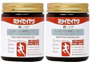 Ridoy japani balm - Helps Improve Active Lifestyle Recovery Care For ...