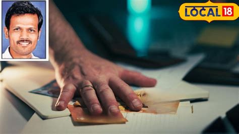 पुण्यातील लोकांसोबत मोठं कांड, कोट्यवधी रूपये घेऊन मुंबईत लपला सिद्धेश ...