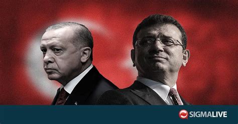 Τουρκία: Ο Ιμάμογλου προκαλεί τον Ερντογάν να προκηρύξει πρόωρες ...