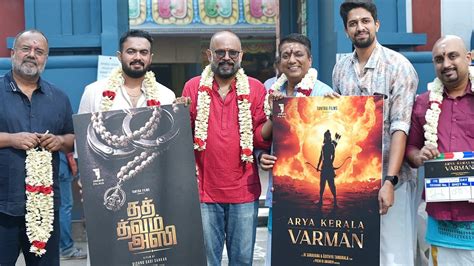 VP unveils title of two films about Lord Ayyappa